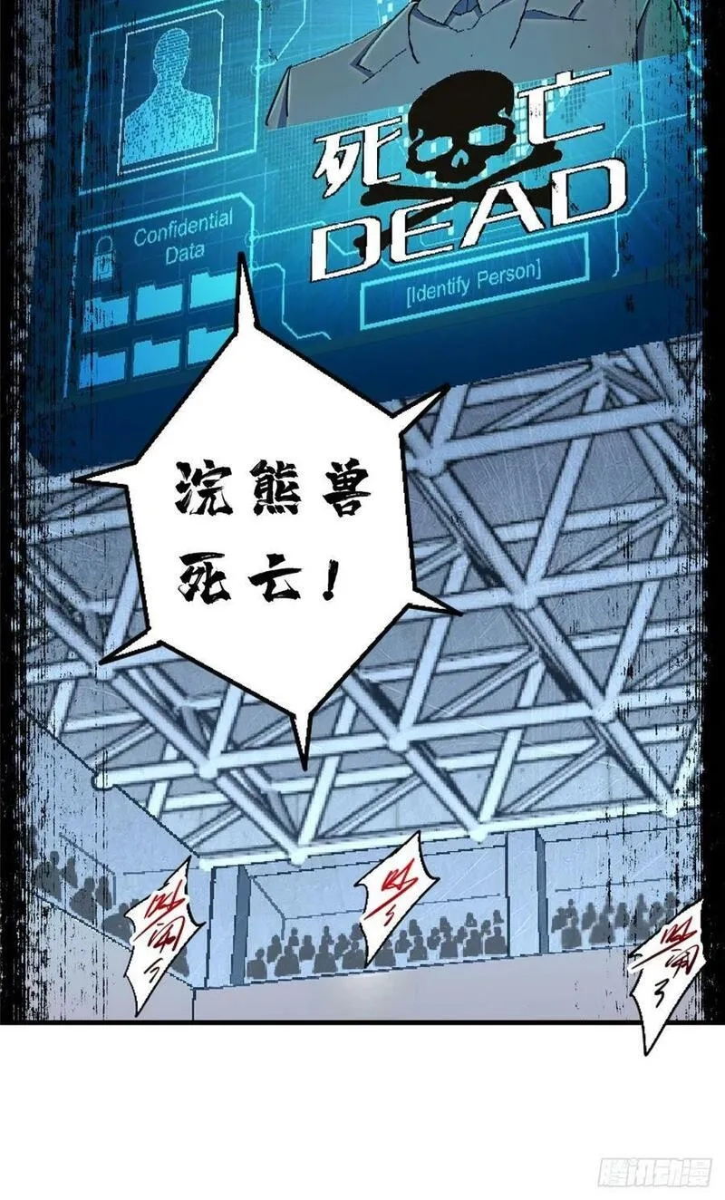 北方列车X47,86.十,第96张