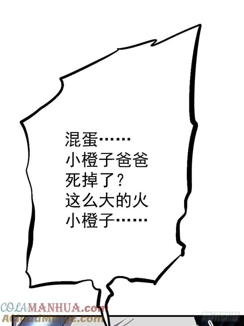 北方列车X47,86.十,第97张