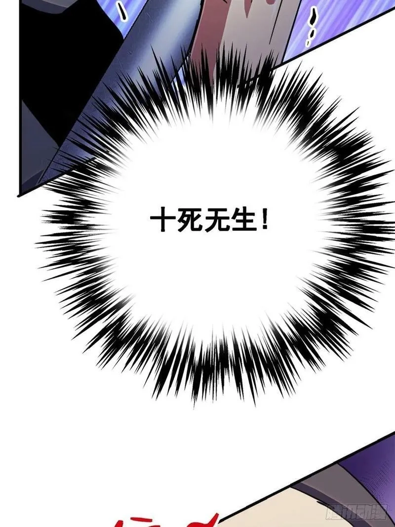 北方列车X47,86.十,第99张