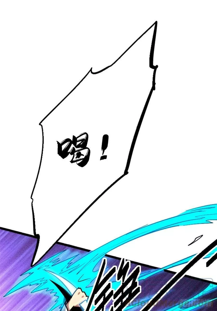 北方列车X47,78.白骨烈焰,第19张