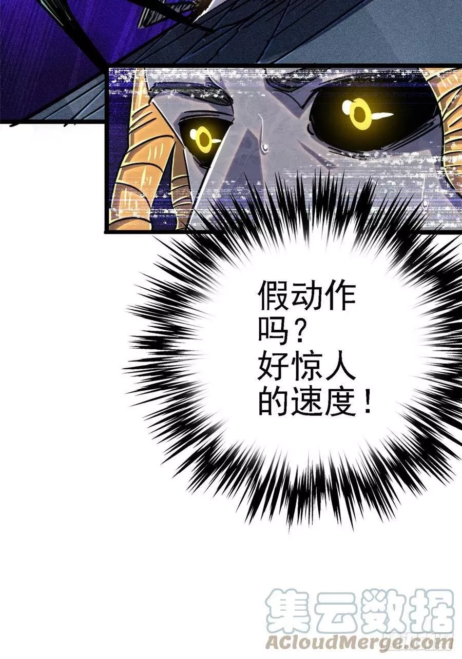 北方列车X47,78.白骨烈焰,第25张