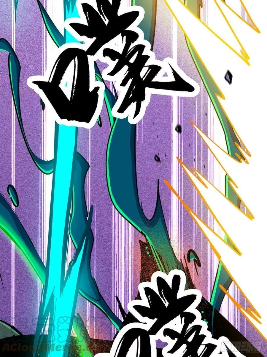 北方列车X47,78.白骨烈焰,第28张