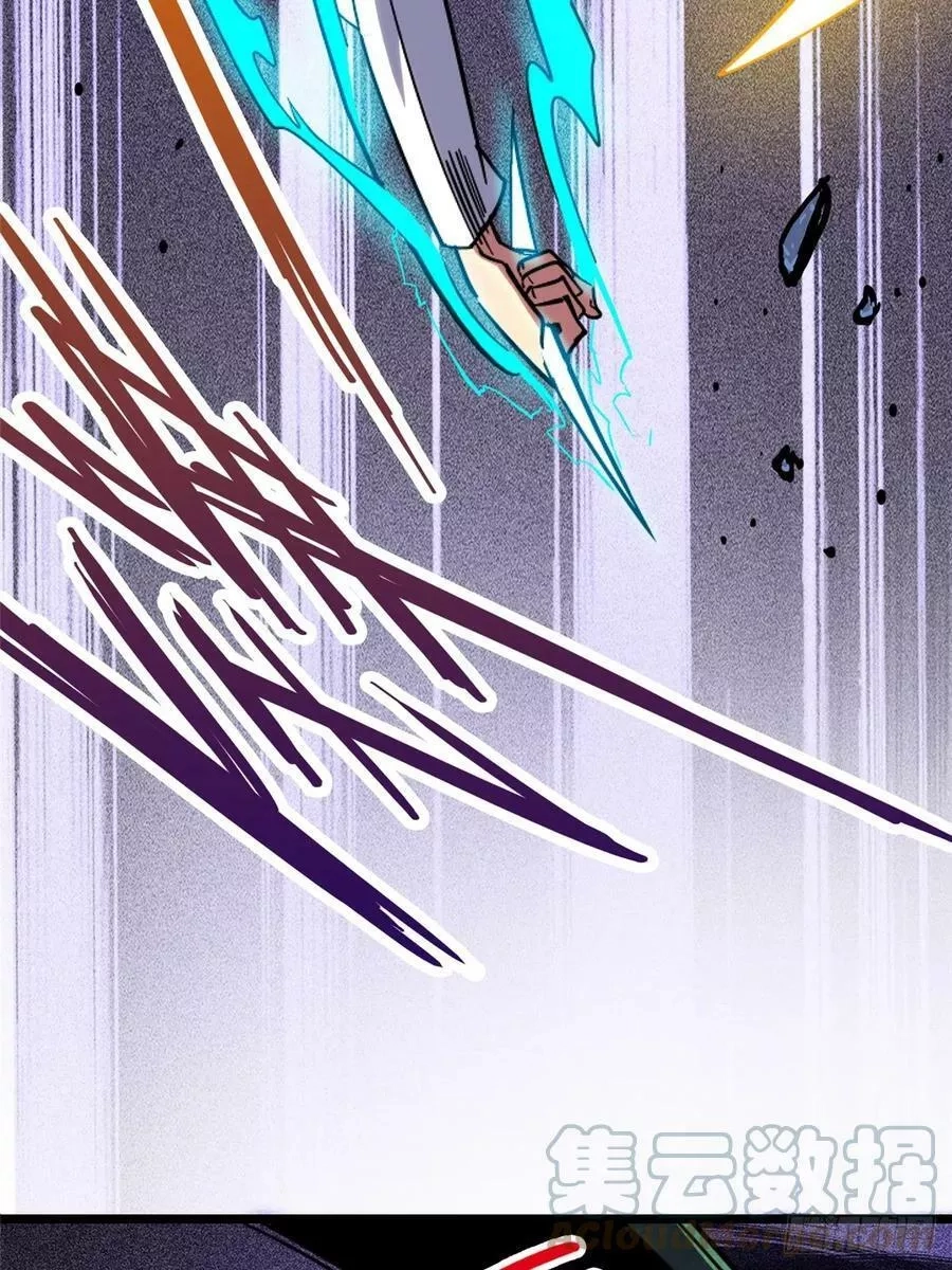 北方列车X47,78.白骨烈焰,第31张