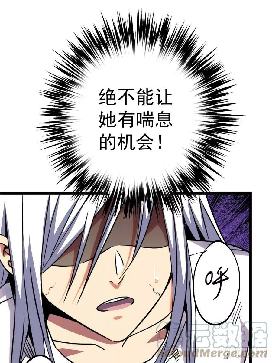 北方列车X47,78.白骨烈焰,第40张