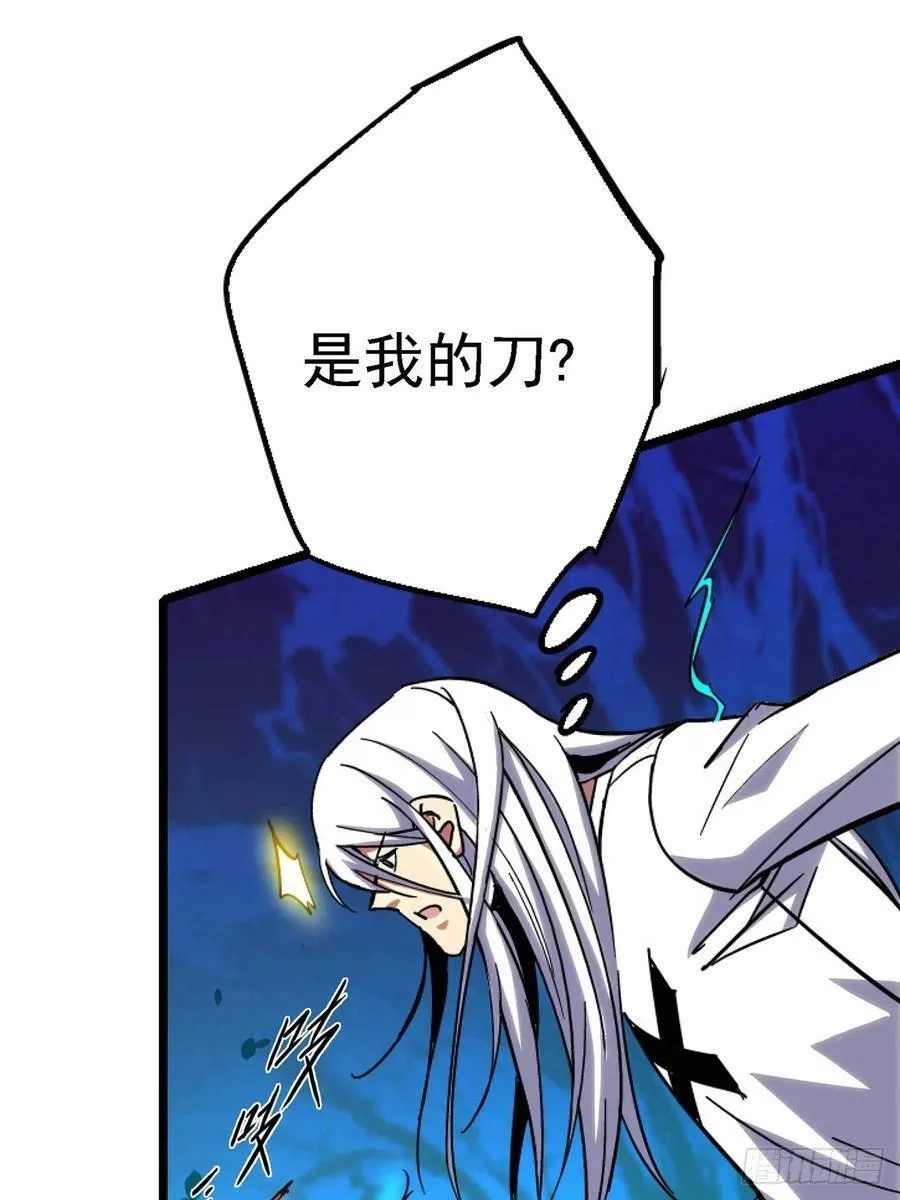 北方列车X47,78.白骨烈焰,第54张
