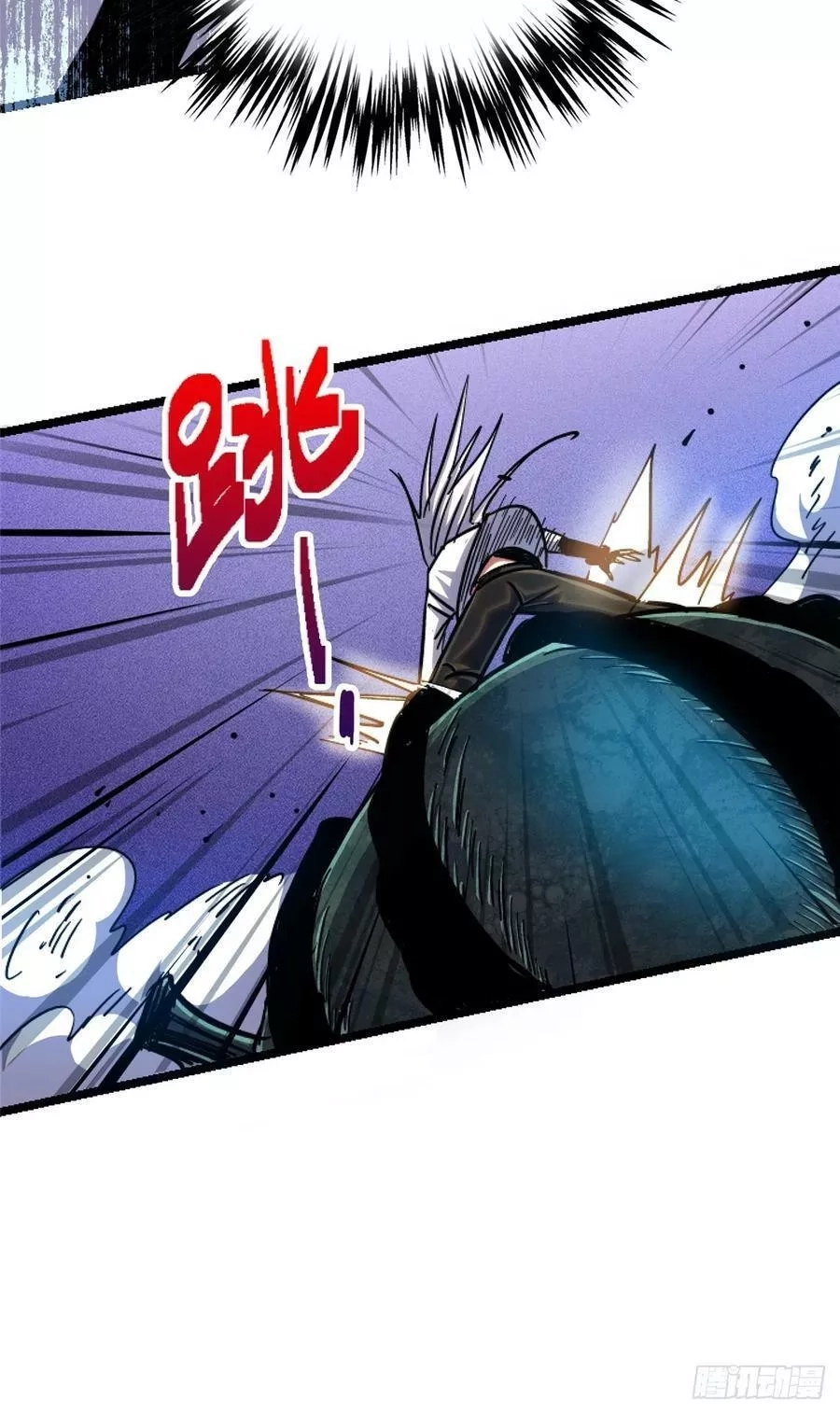 北方列车X47,78.白骨烈焰,第63张