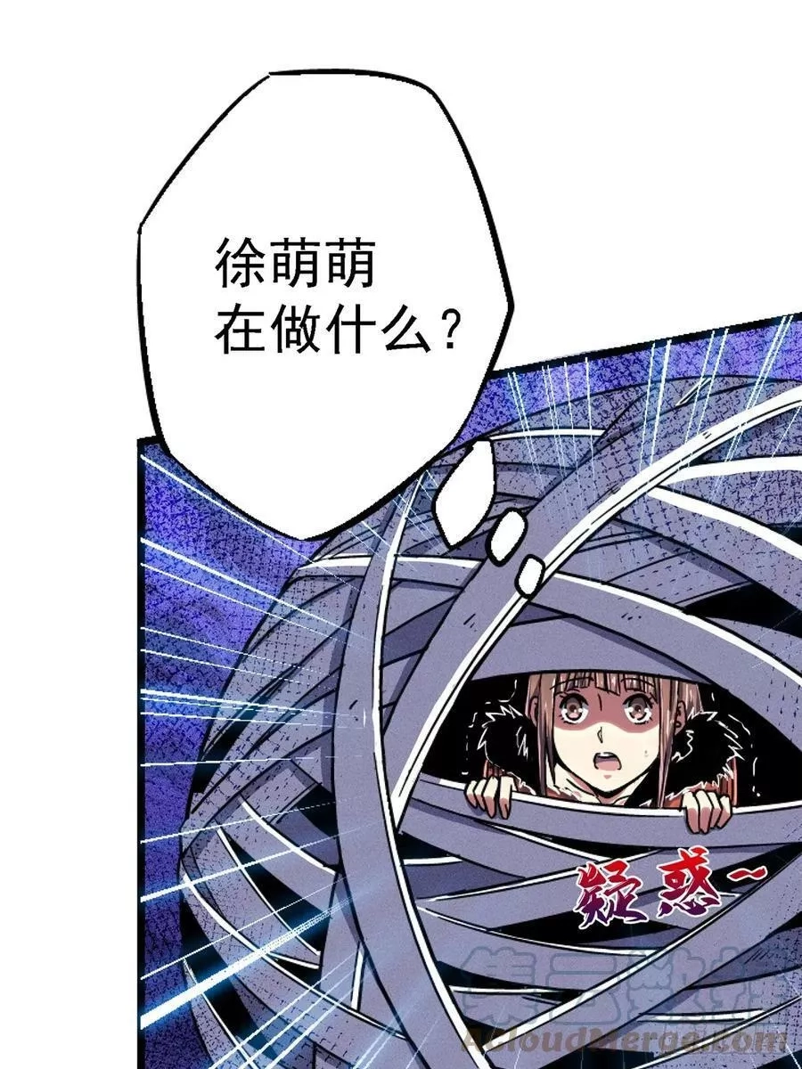 北方列车X47,78.白骨烈焰,第64张