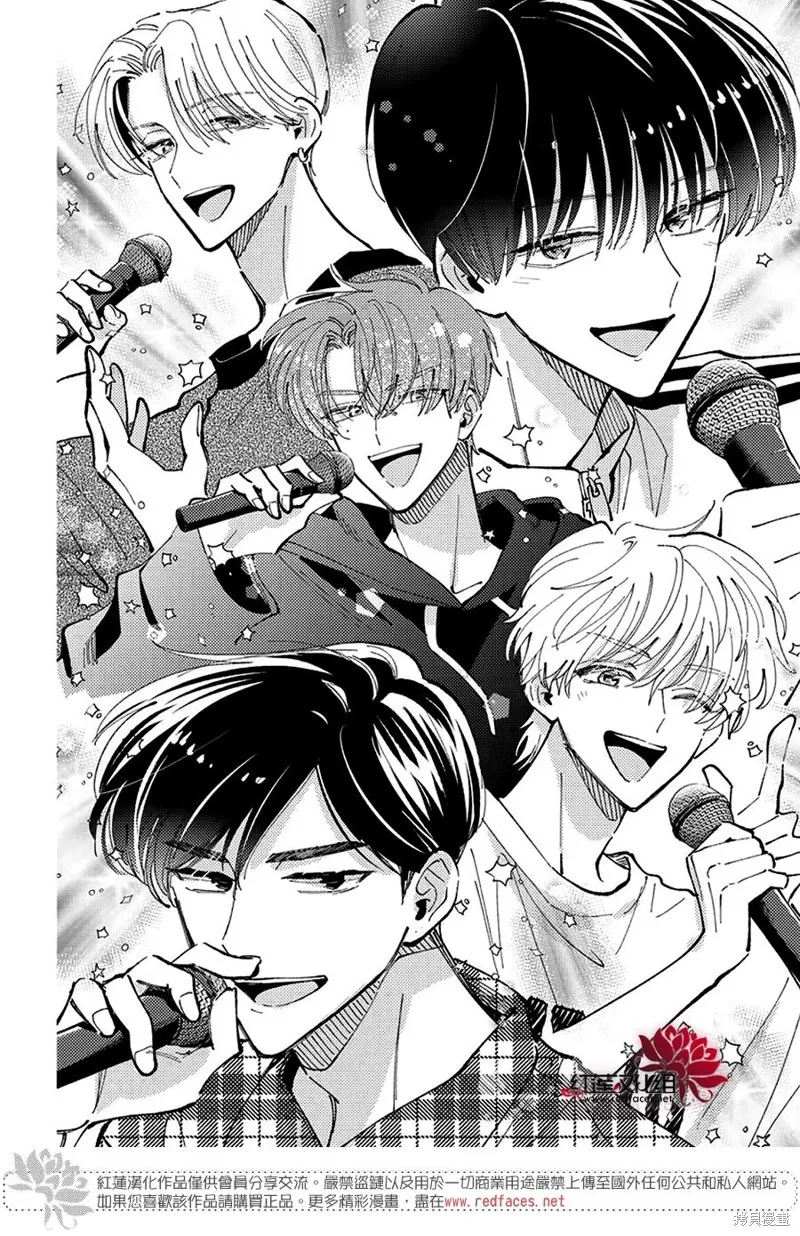 現在多聞君是哪一面！？,第39话,第27张