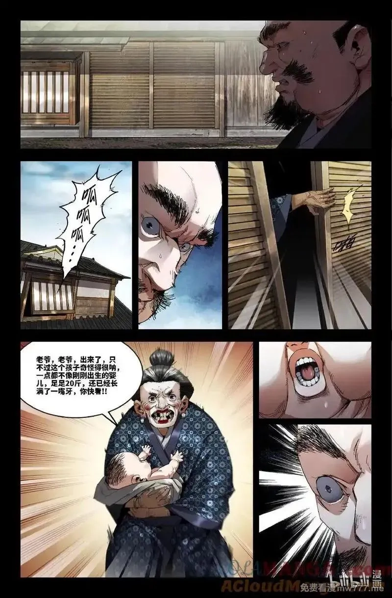 史上最强,342 世界赛番外42,第8张