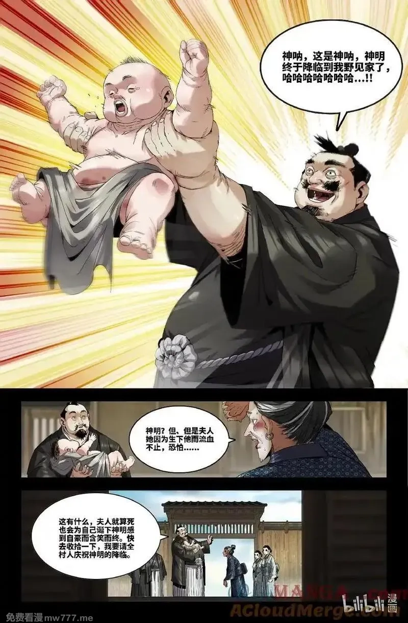 史上最强,342 世界赛番外42,第9张