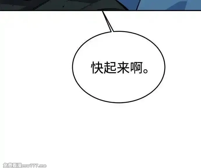 用分身自动狩猎,[第114话] 回归日常,第41张