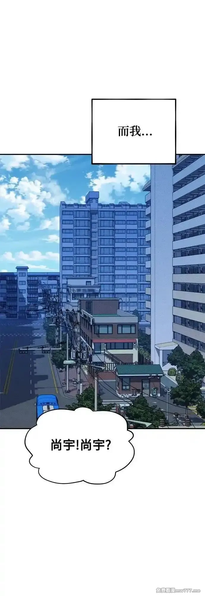 用分身自动狩猎,[第114话] 回归日常,第81张