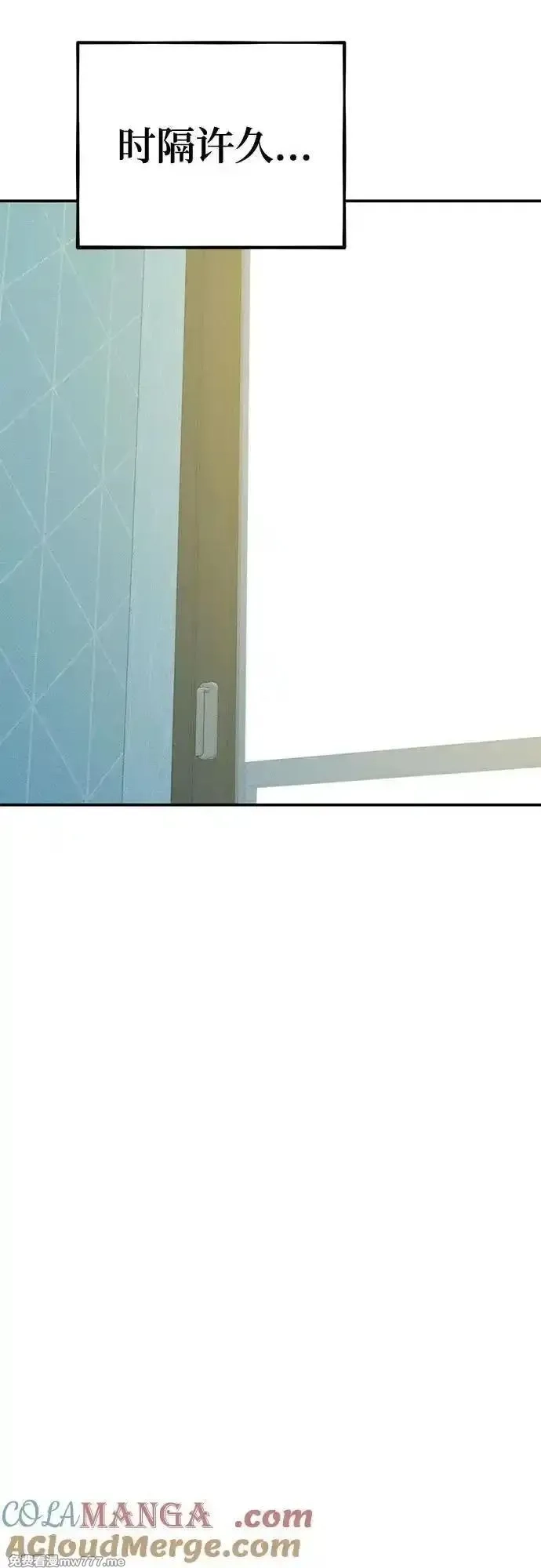 用分身自动狩猎,[第114话] 回归日常,第85张