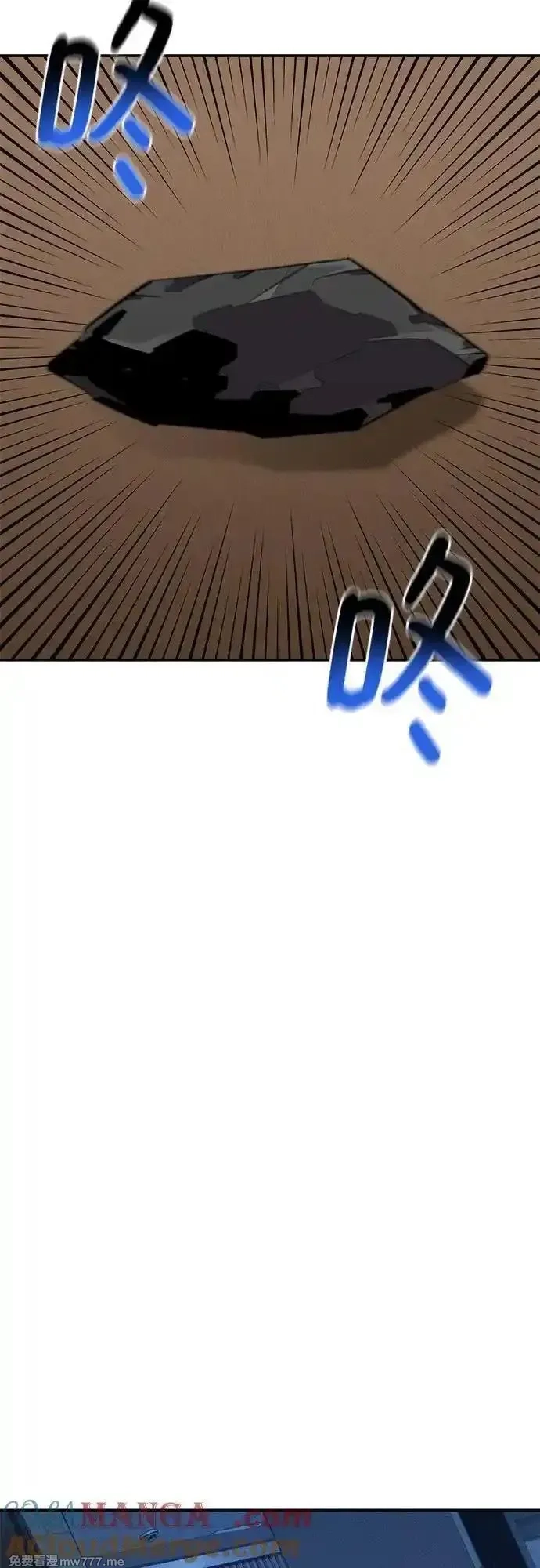 用分身自动狩猎,[第114话] 回归日常,第88张