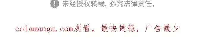 用分身自动狩猎,[第114话] 回归日常,第96张