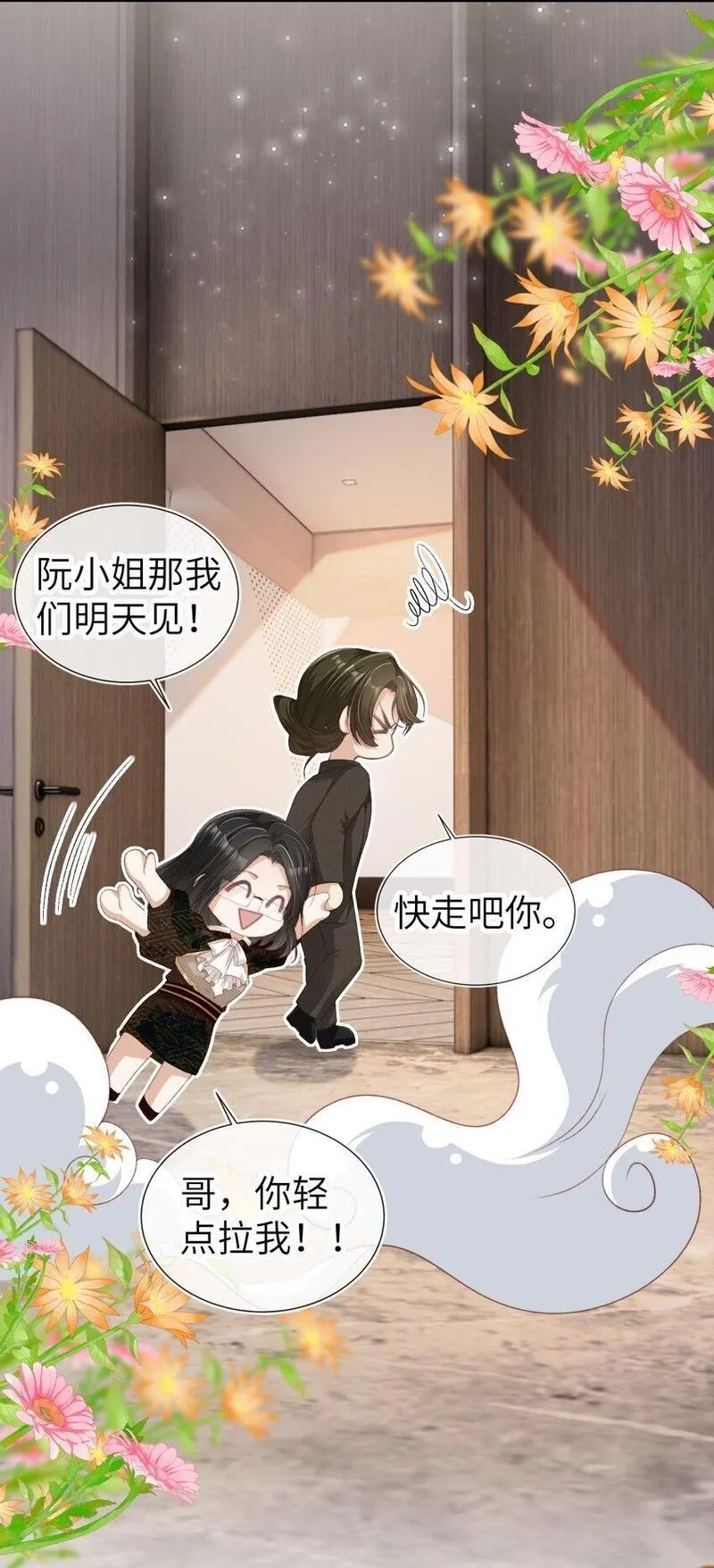 重生后我嫁给了残疾大佬,031 我爱的只有你,第22张