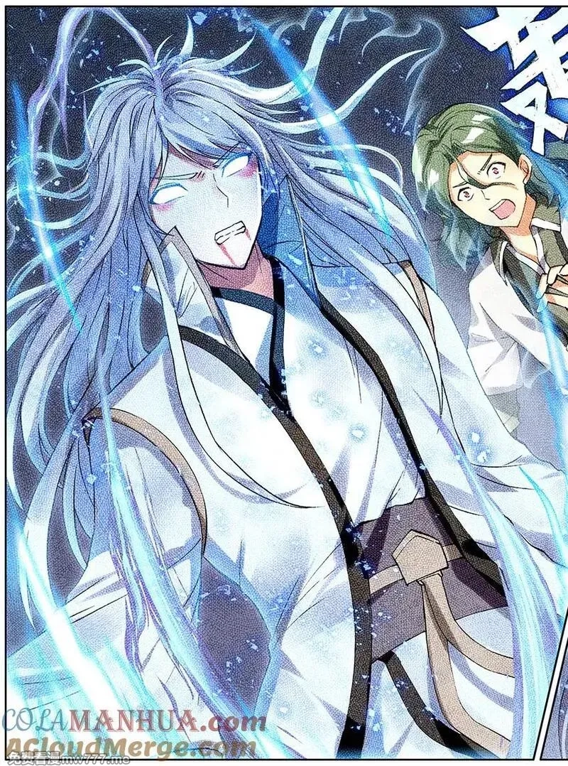 斗破苍穹之药老传奇,第160话 一丝灵魂（上）,第7张