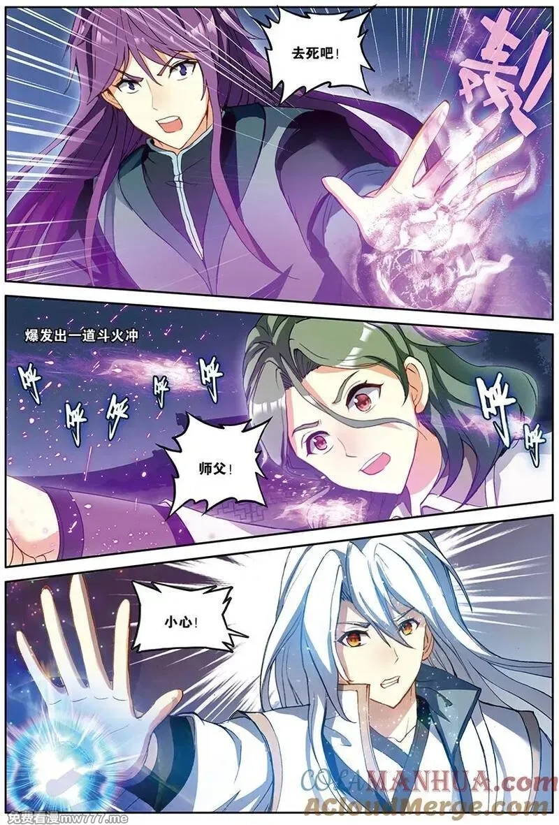 斗破苍穹之药老传奇,第159话 惊叛（下）,第5张