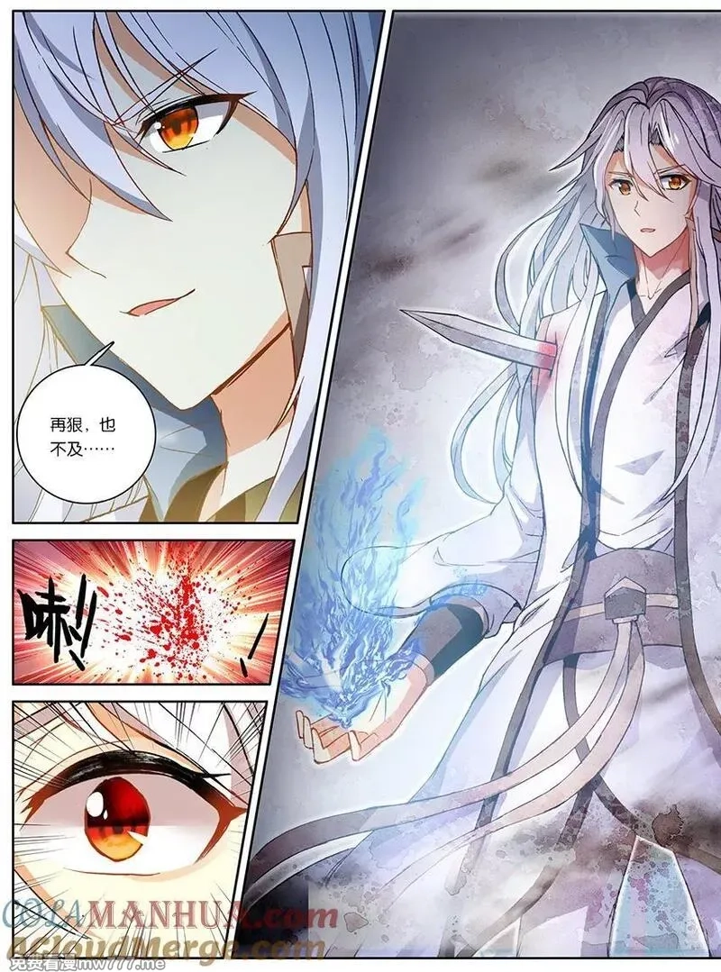 斗破苍穹之药老传奇,第159话 惊叛（下）,第7张