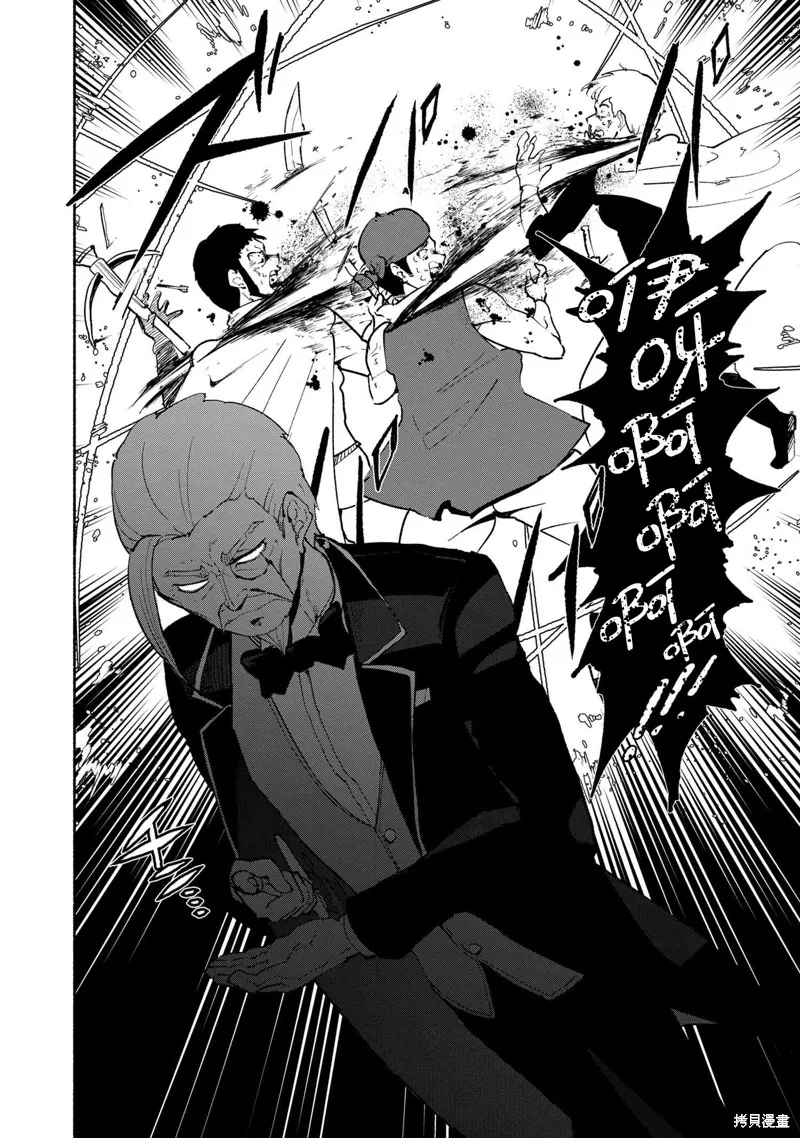 被遗弃的精灵是世界上最强最可爱的!,第3.1話,第18张