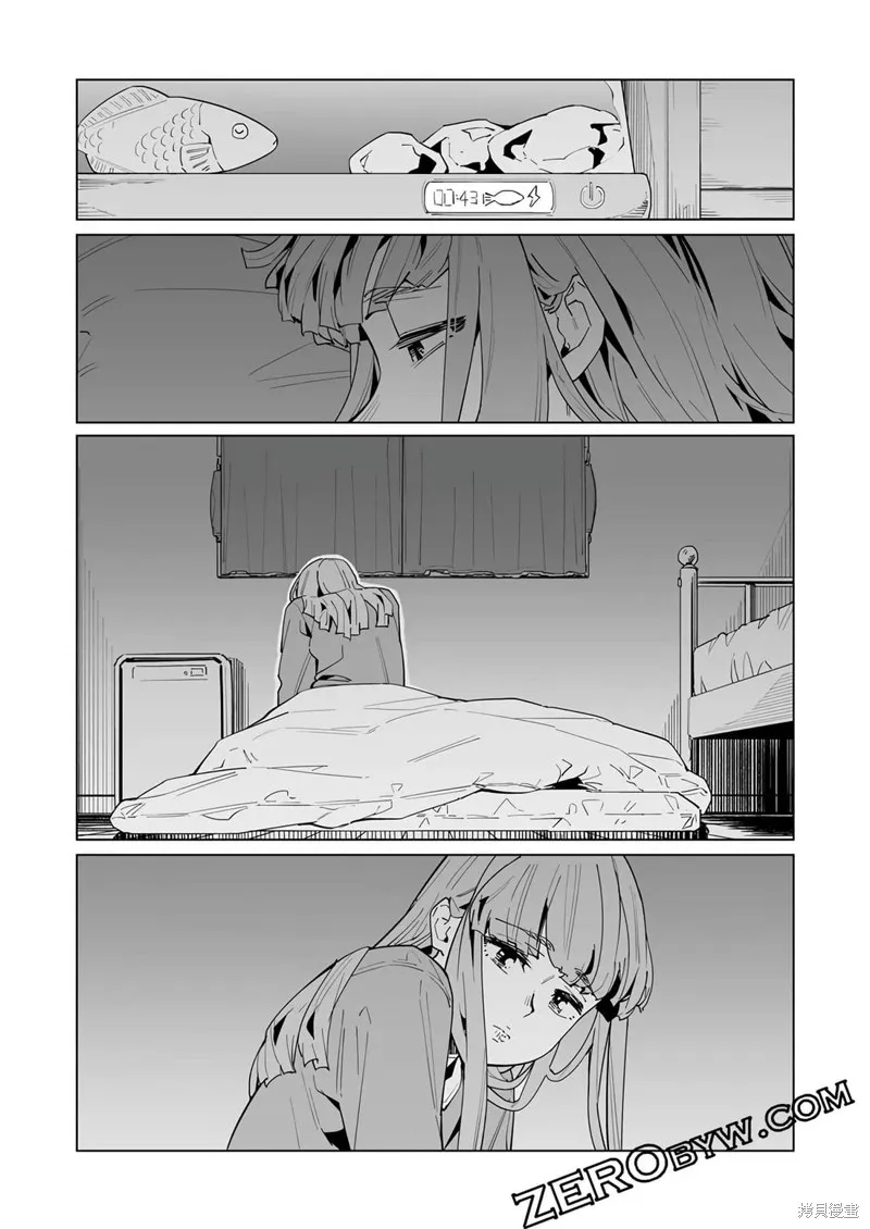 新常態,第47话,第23张