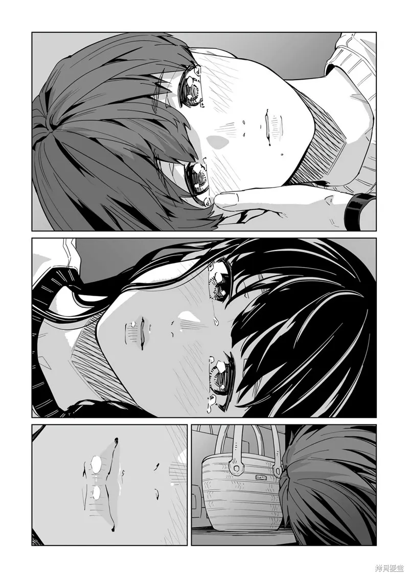 新常態,第29话,第2张