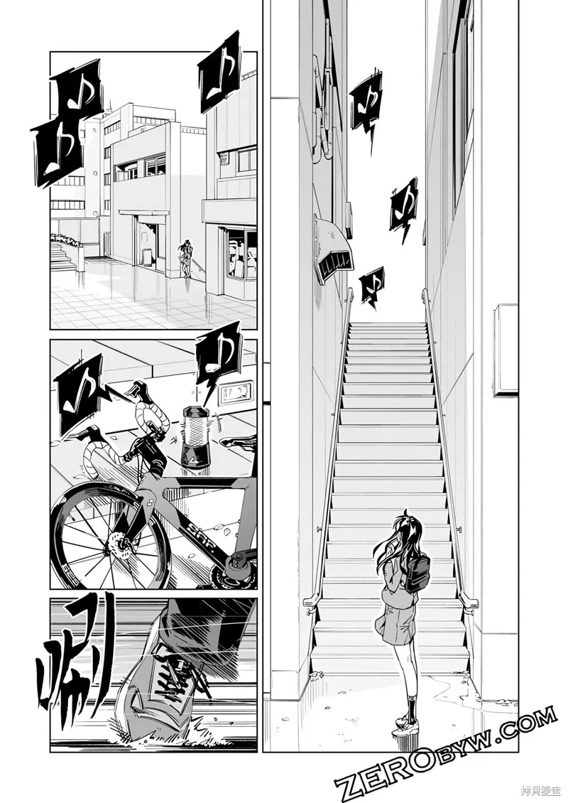 新常態,第50话,第22张