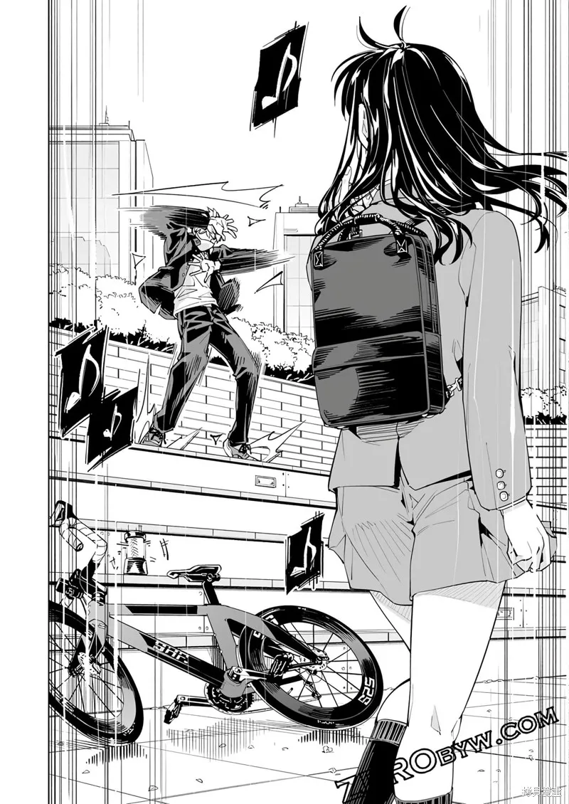新常態,第50话,第23张