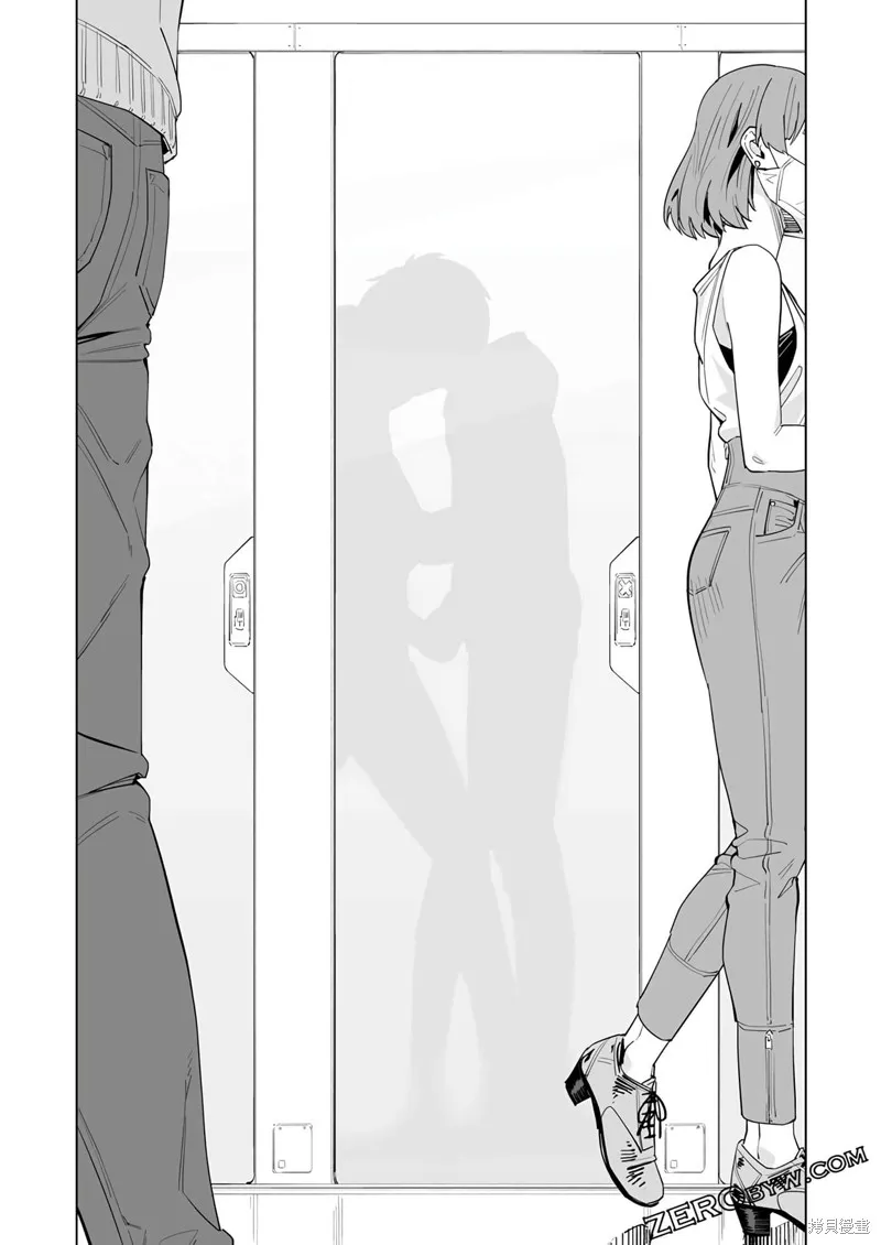 新常態,第44话,第25张