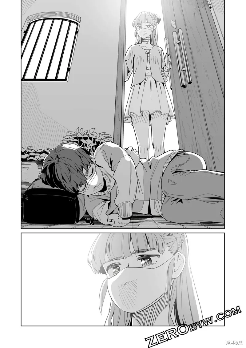 新常態,第46话,第17张