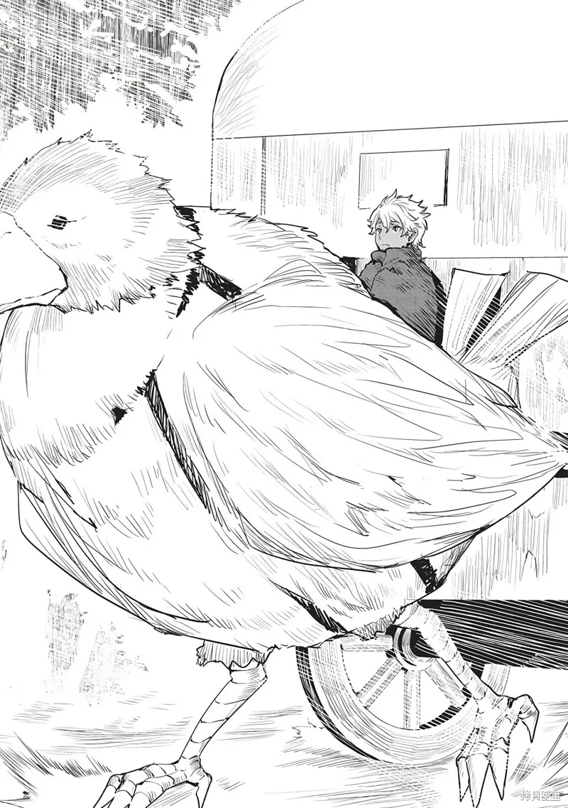 异世界料理道,第43话机翻,第14张