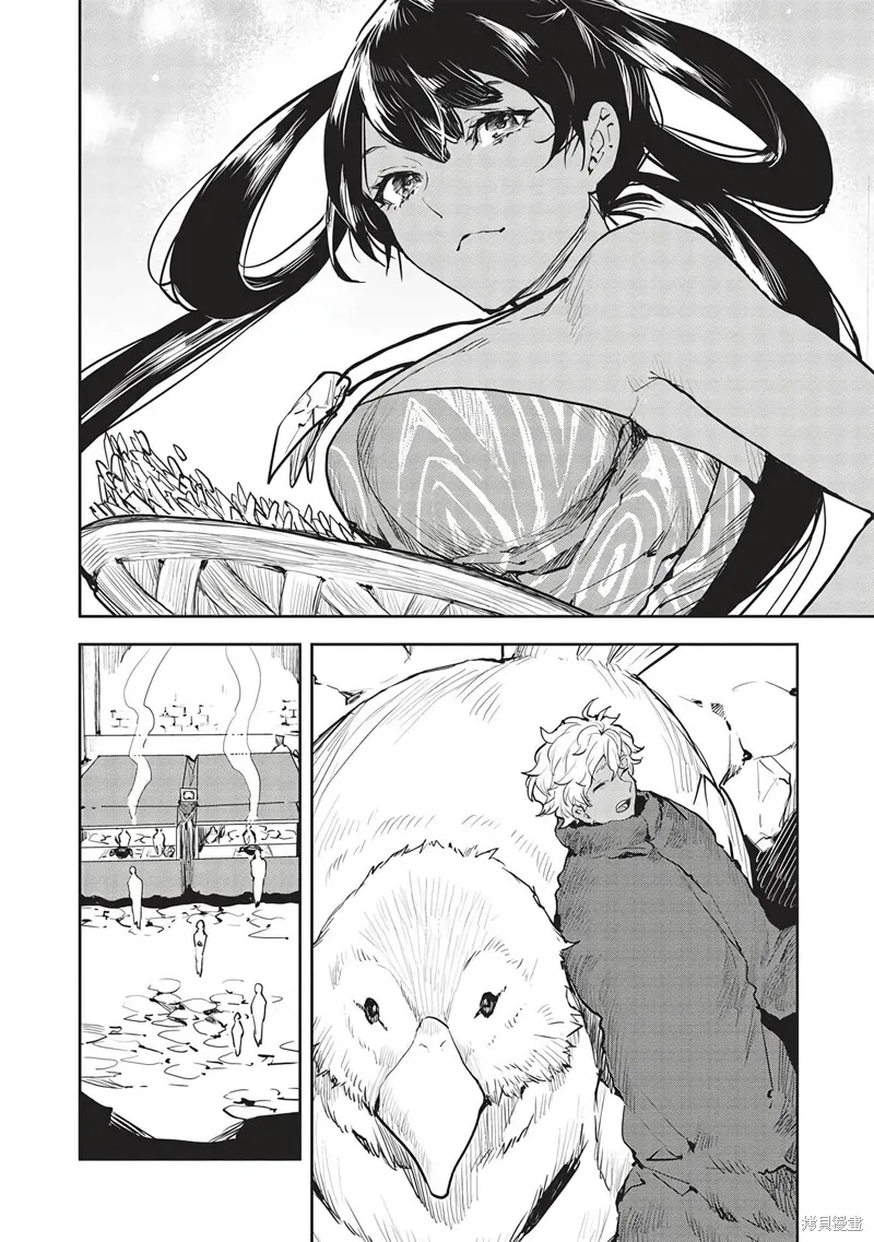 异世界料理道,第43话机翻,第27张