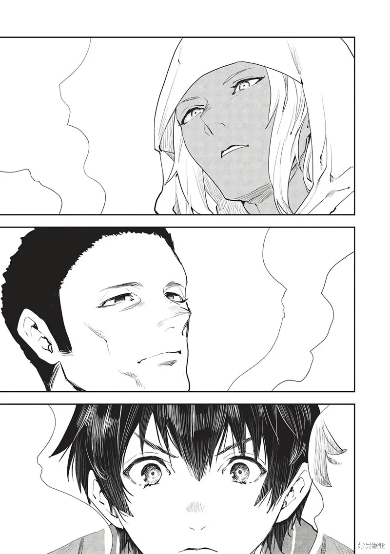 异世界料理道,第45话机翻,第26张