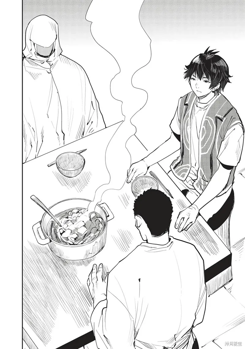 异世界料理道,第45话机翻,第27张