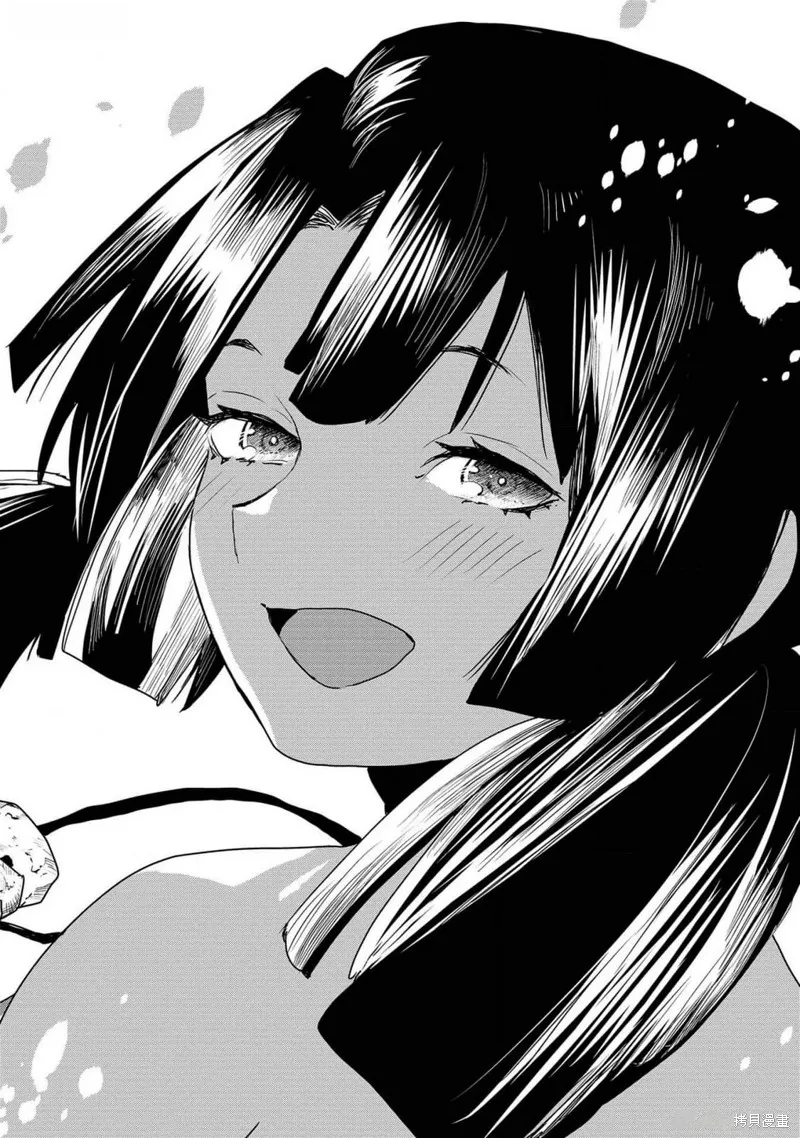 异世界料理道,第53话机翻,第27张