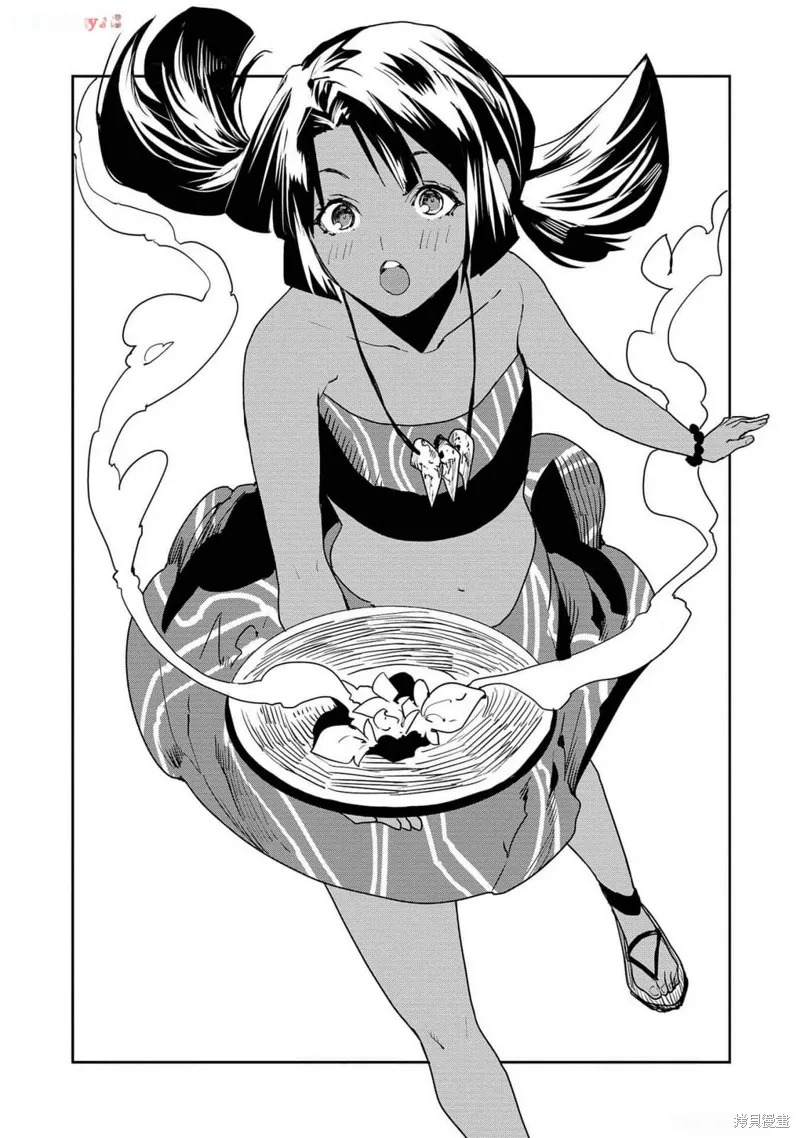 异世界料理道,第53话机翻,第3张