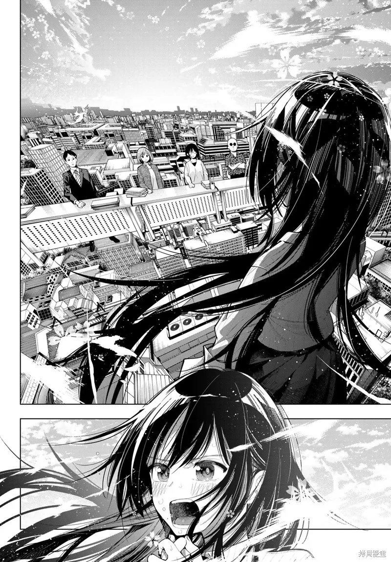 午夜心旋律,第79話,第8张