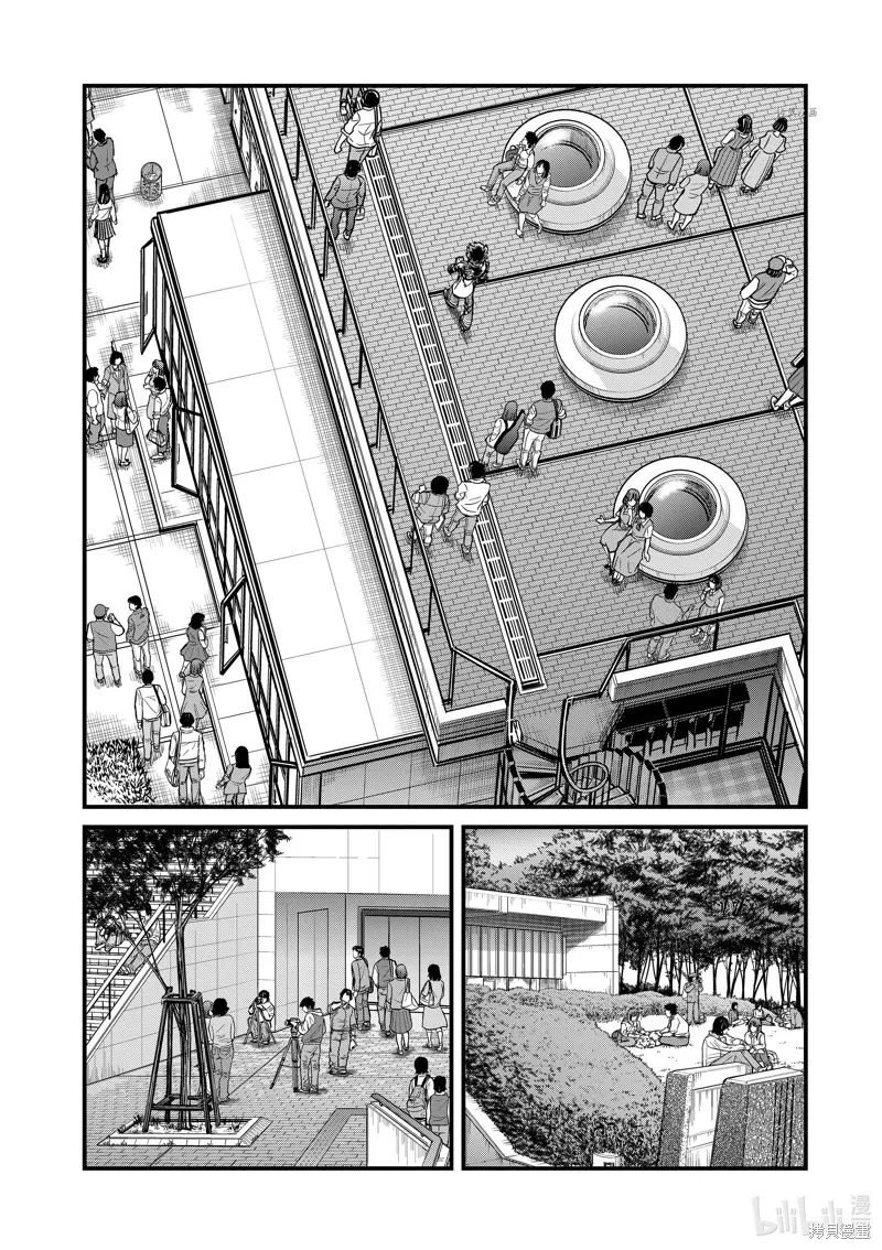 青色火焰,第141话,第21张