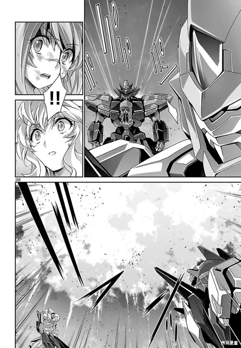 人狼機,第33话,第25张