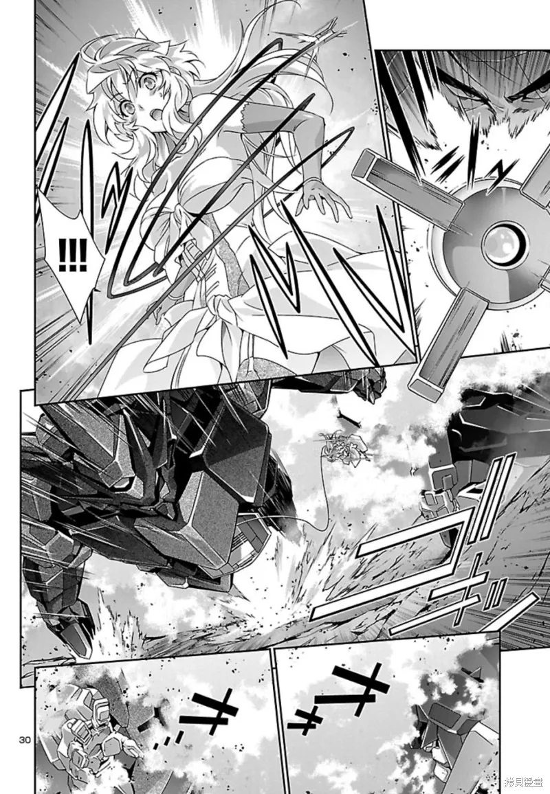 人狼機,第33话,第27张