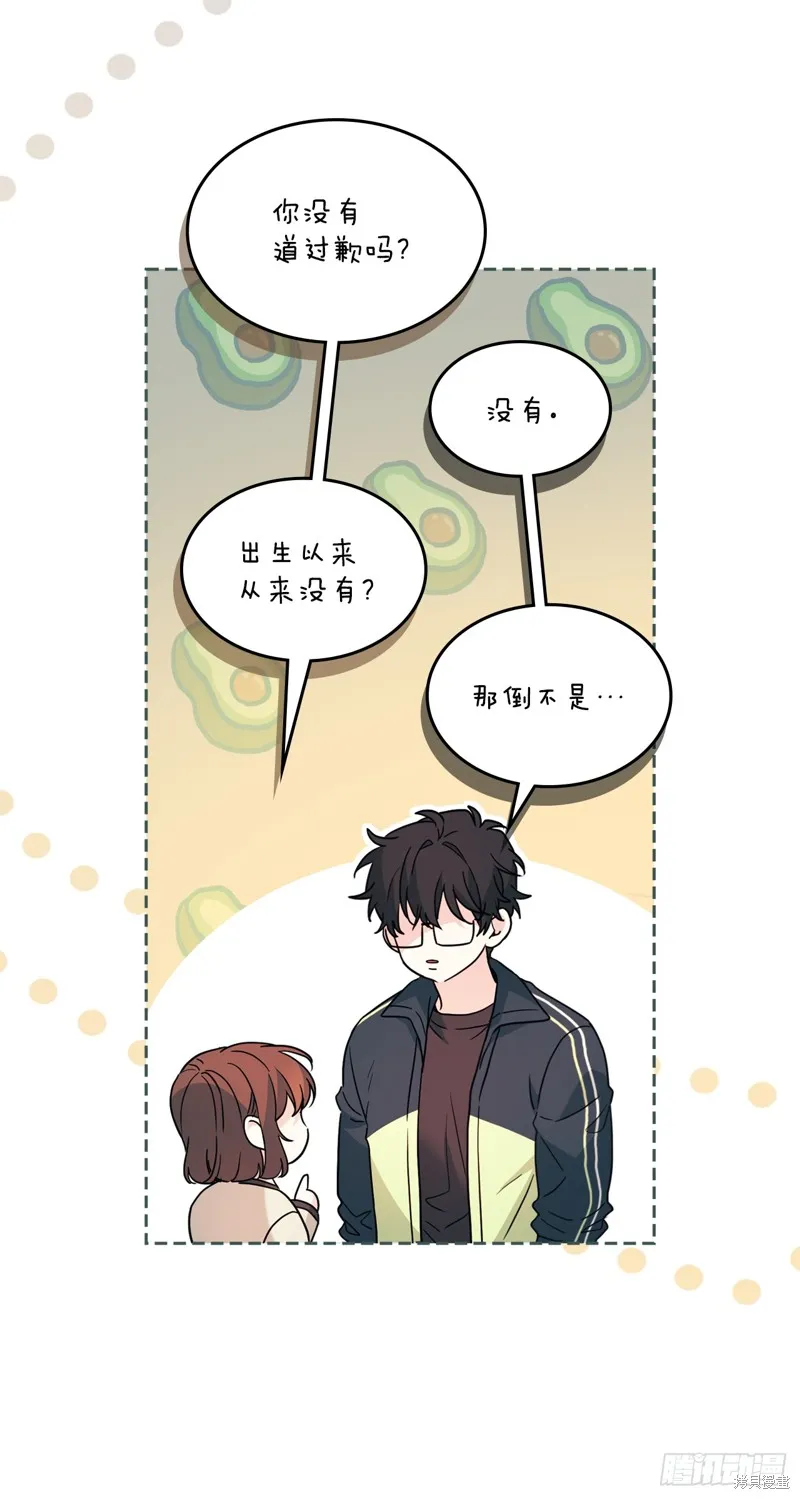 网络小说的法则,第221话,第11张