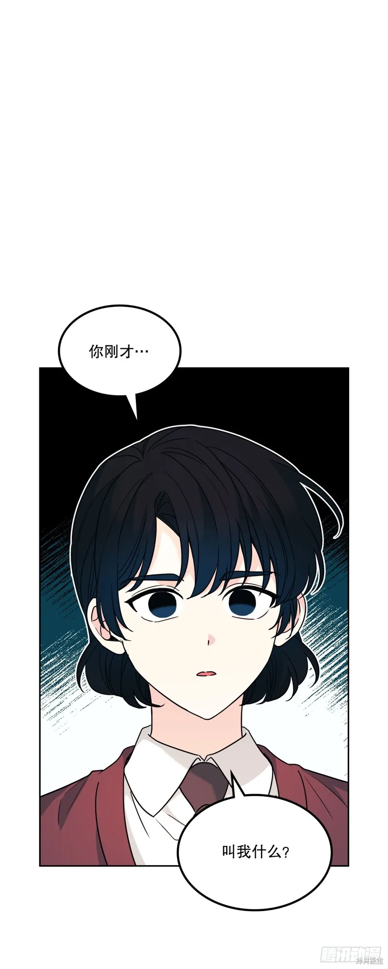网络小说的法则,第221话,第2张