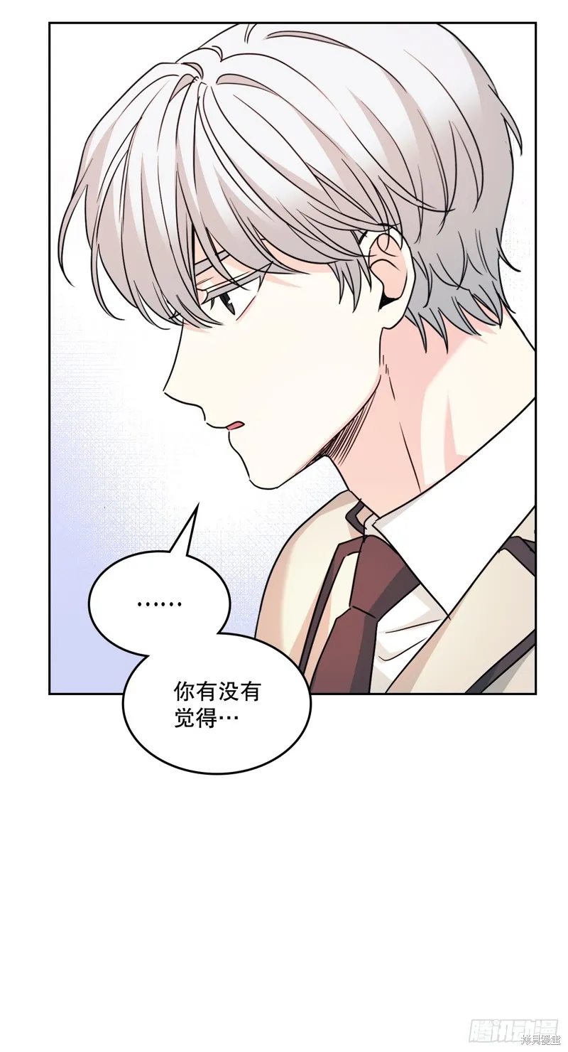 网络小说的法则,第221话,第23张