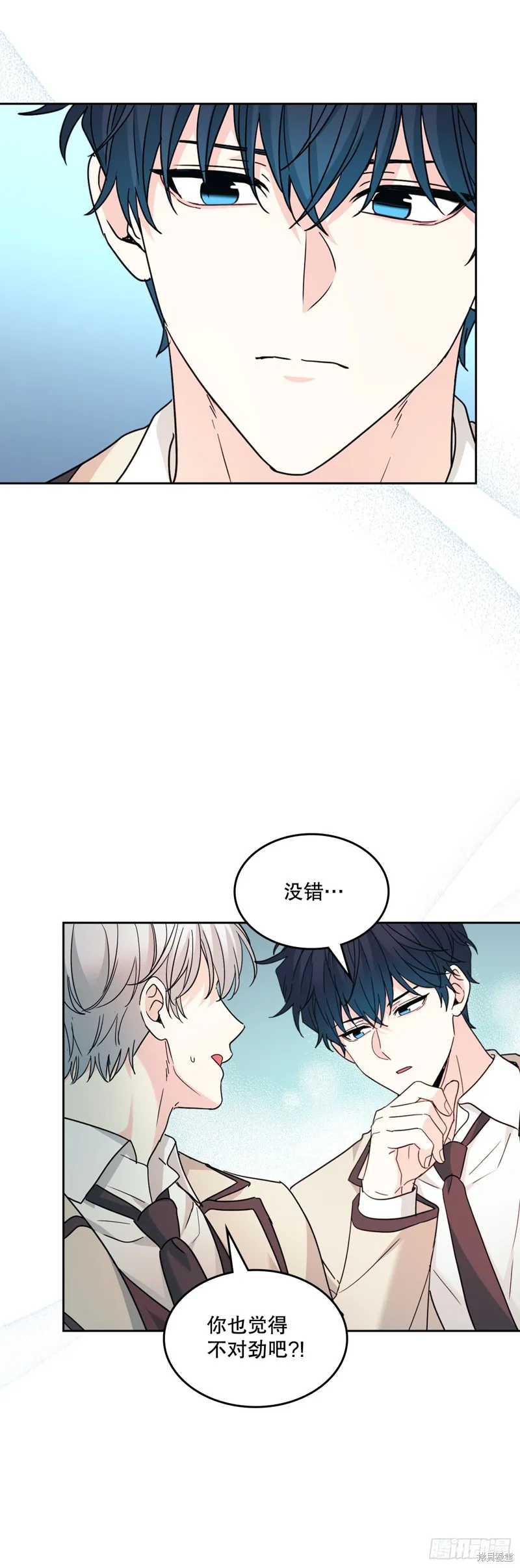网络小说的法则,第221话,第26张