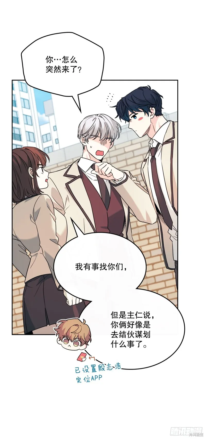 网络小说的法则,第221话,第35张