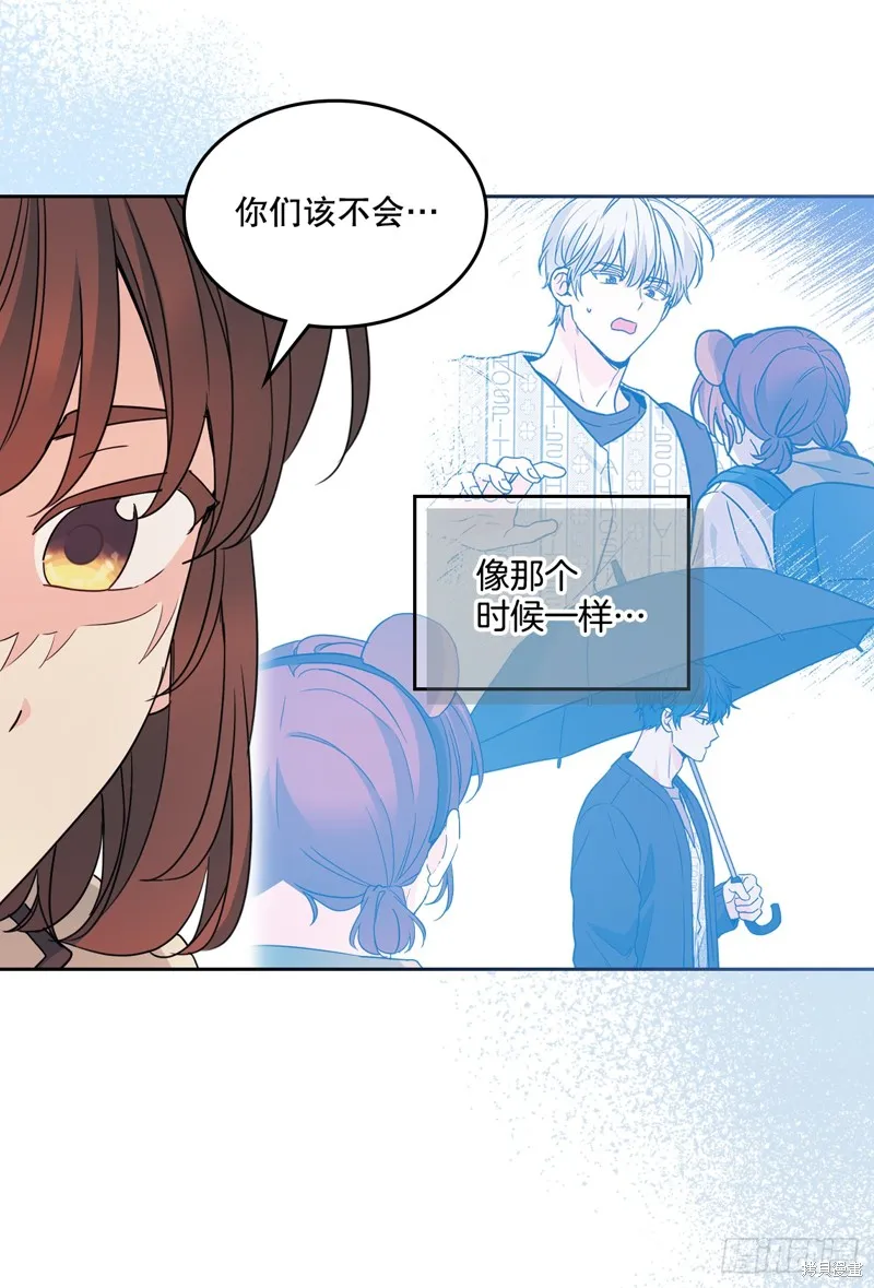 网络小说的法则,第221话,第38张