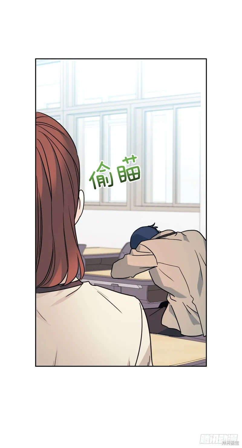 网络小说的法则,第221话,第53张