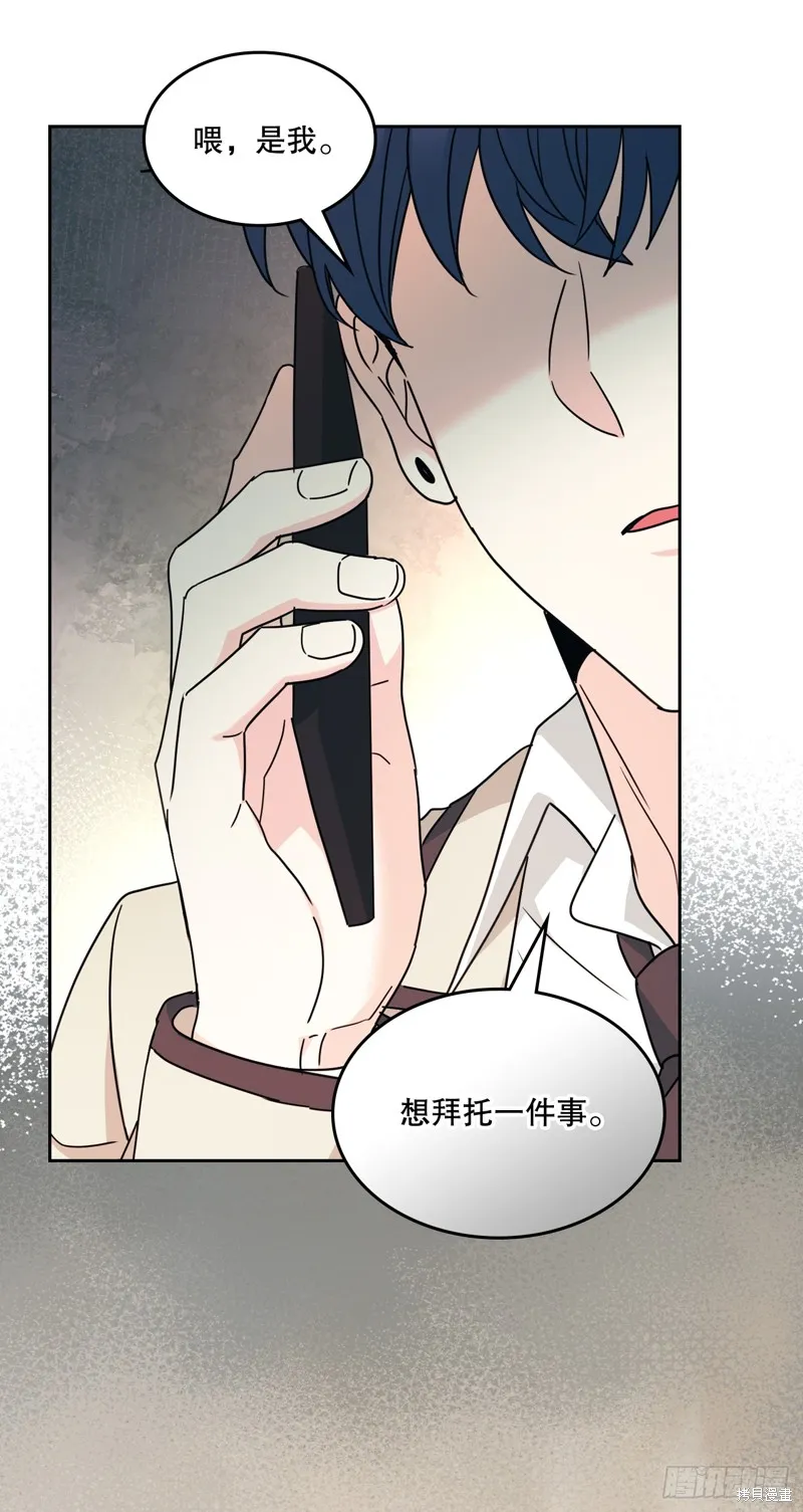 网络小说的法则,第221话,第58张