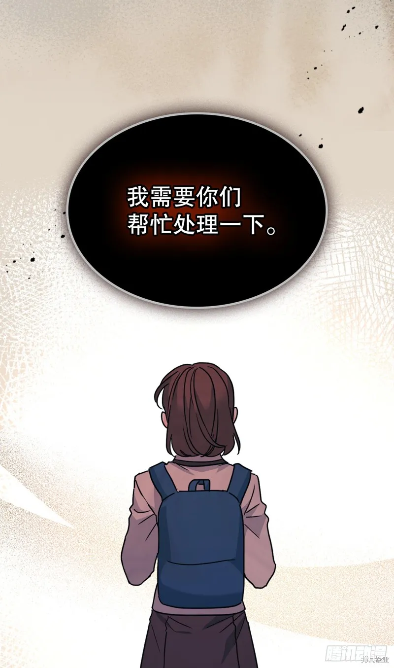 网络小说的法则,第221话,第59张