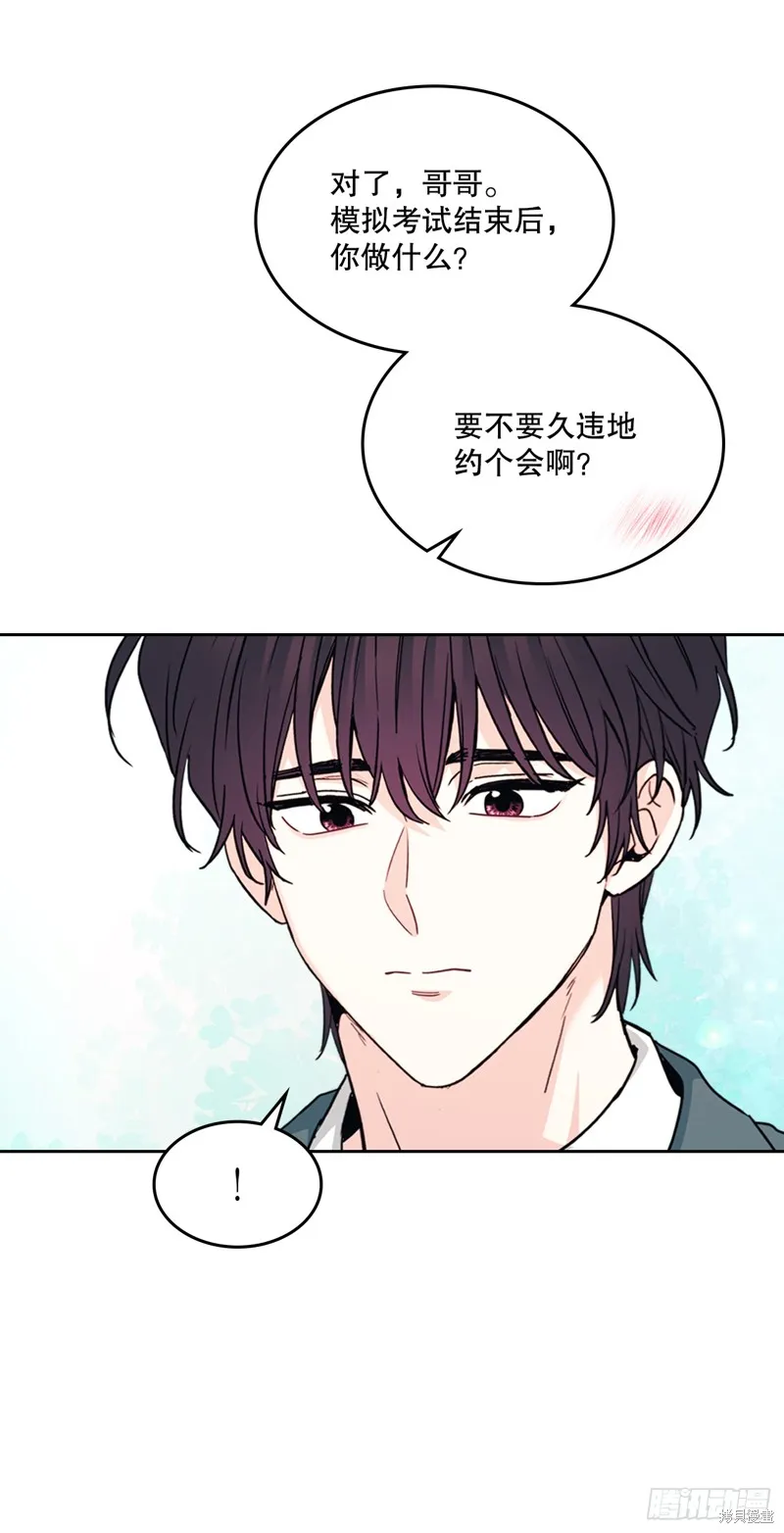 网络小说的法则,第222话,第16张